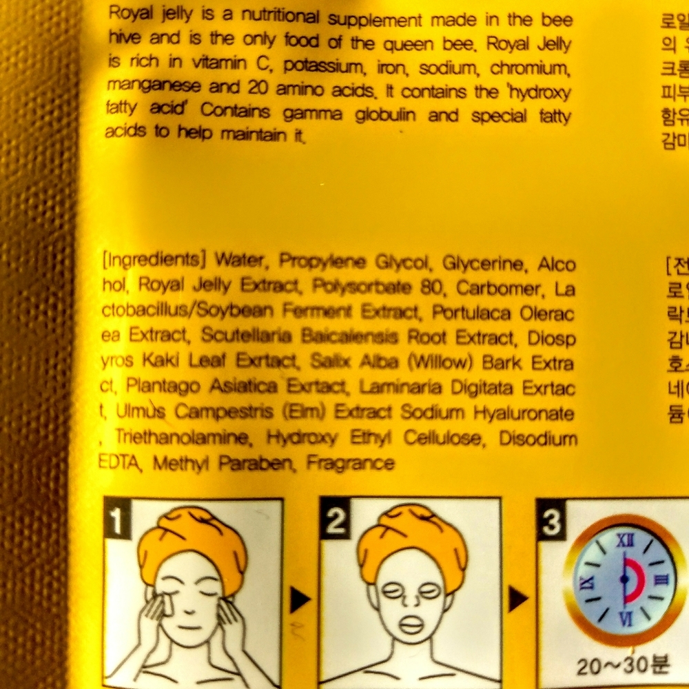 Last ☝️40 mask sht Aronia Green t aloe royal jelly - Picture 6 of 8